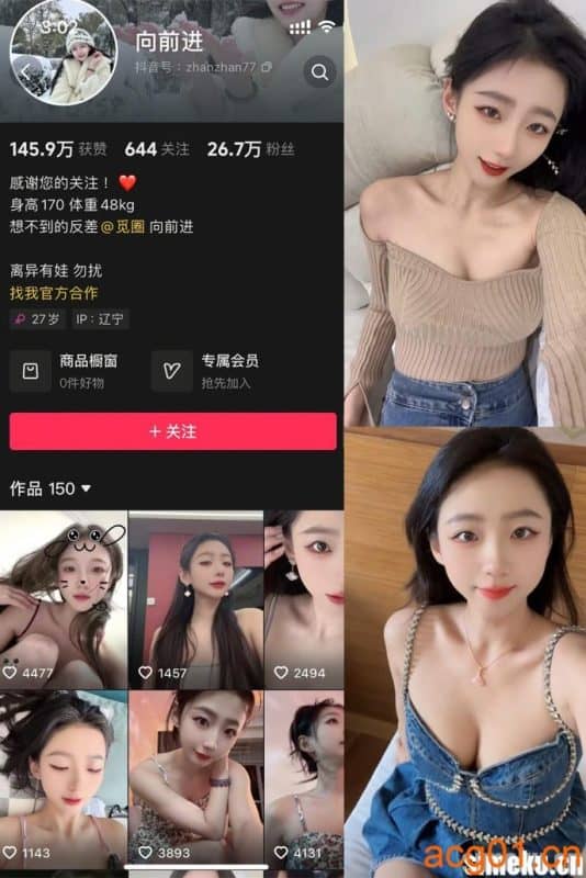 [合集打包]抖音向前进/向前进的秘密花园微密圈最新付费作品合集完整版打包下载+持续更新-次元集