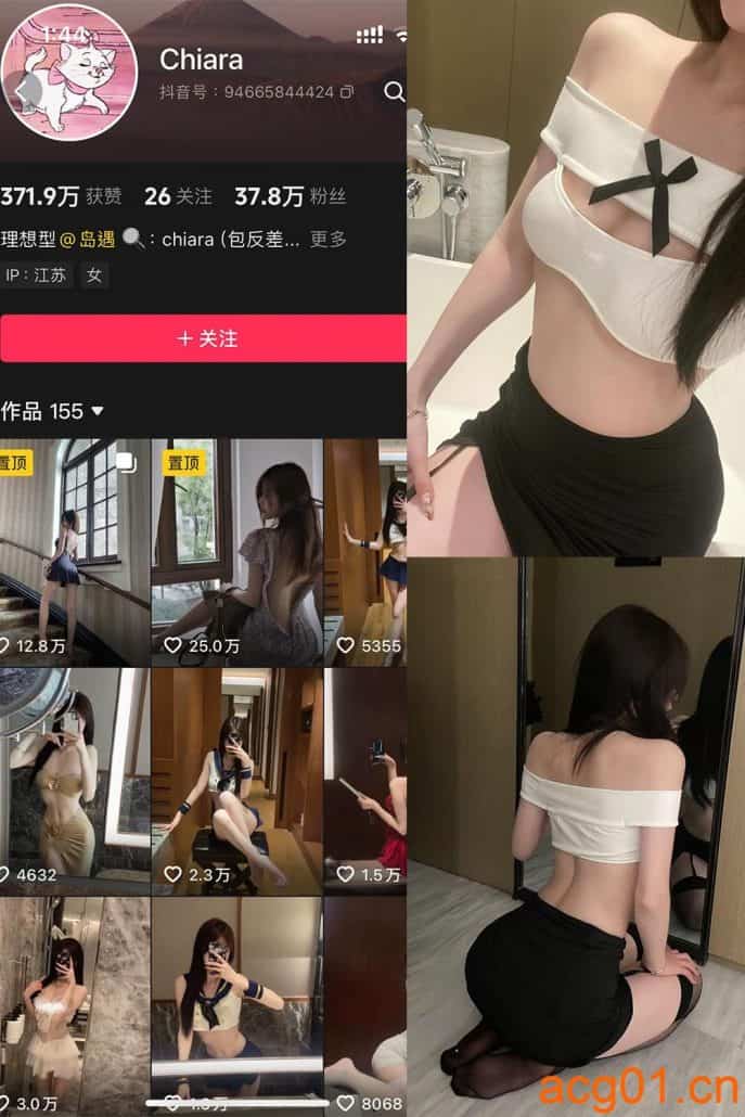 [合集打包]抖音chiara秘语空间付费图集视频作品合集打包下载+持续更新-次元集