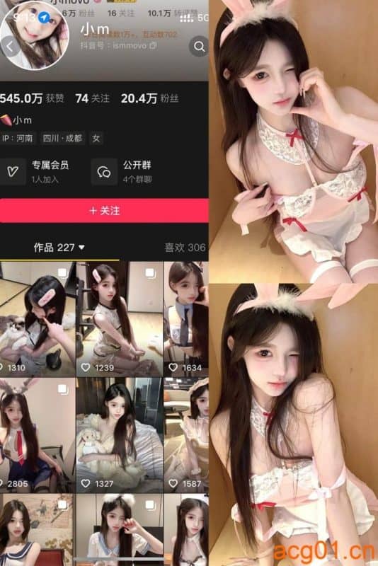 [岛遇合集]抖音小m岛遇付费图集视频作品合集打包下载+持续更新-次元集