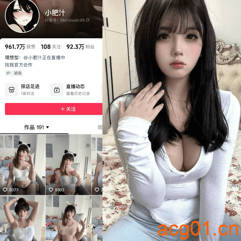[岛遇合集]抖音小肥汁岛遇付费图集视频作品合集打包下载+持续更新-次元集