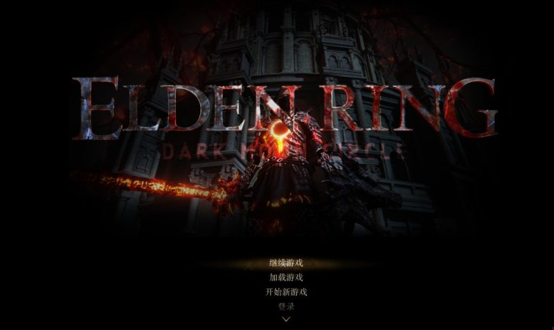 【艾尔登法环】环印骑士暗月1.50.7版本武器套装整合版-次元集