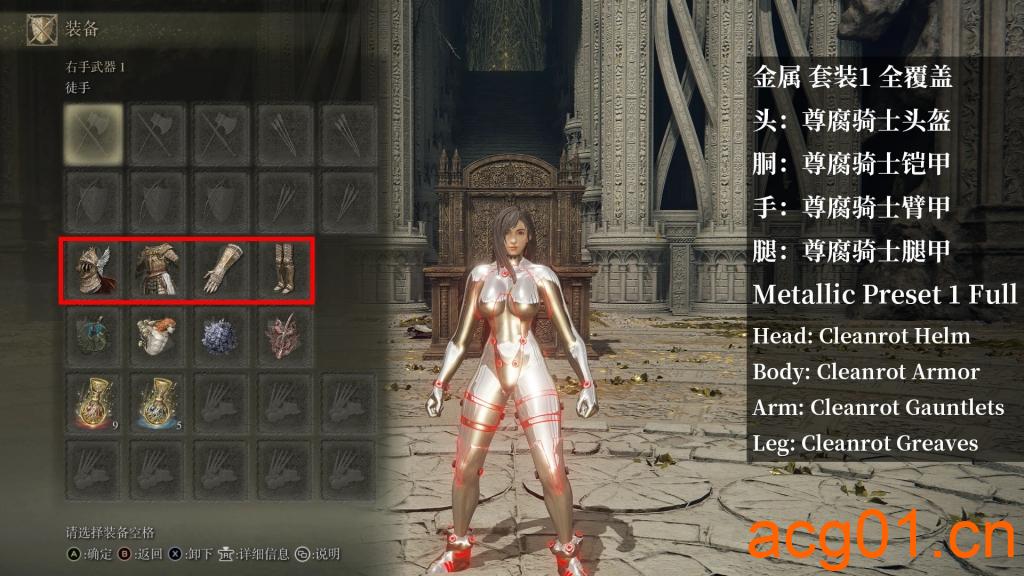 图片[2]-【艾尔登法环】FF7蒂法胶体紧身杀戮都市战斗服外形套装9套（绅士物理抖动）-次元集