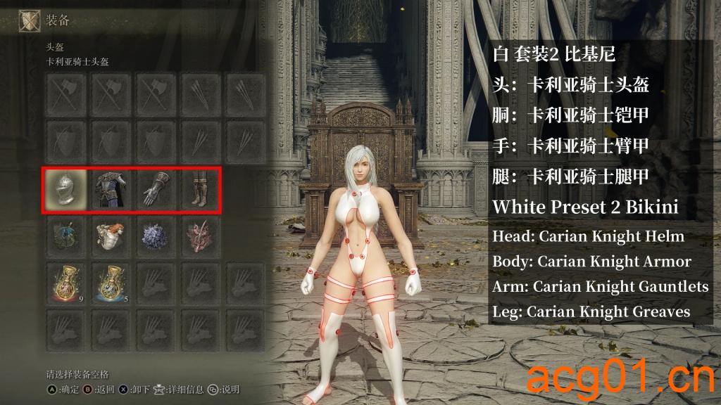图片[3]-【艾尔登法环】FF7蒂法胶体紧身杀戮都市战斗服外形套装9套（绅士物理抖动）-次元集