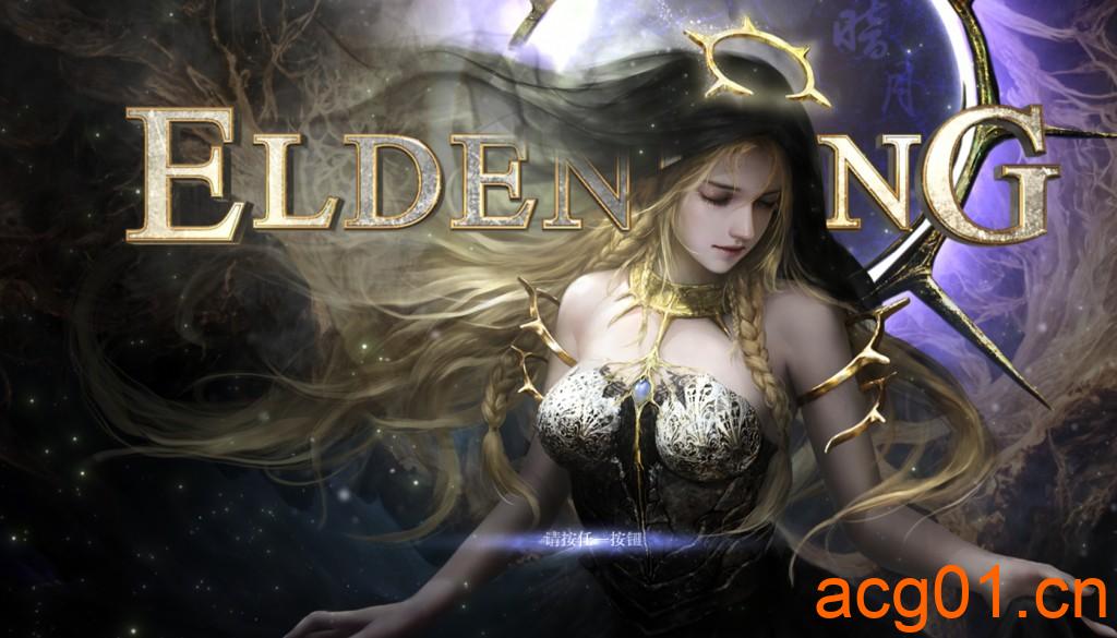 【艾尔登法环】中文暗月大修MODs1.04版本（剑仙、修仙、环印骑士、卧龙丈八蛇矛）支持游戏1.10.1新增玛丽卡版本-次元集