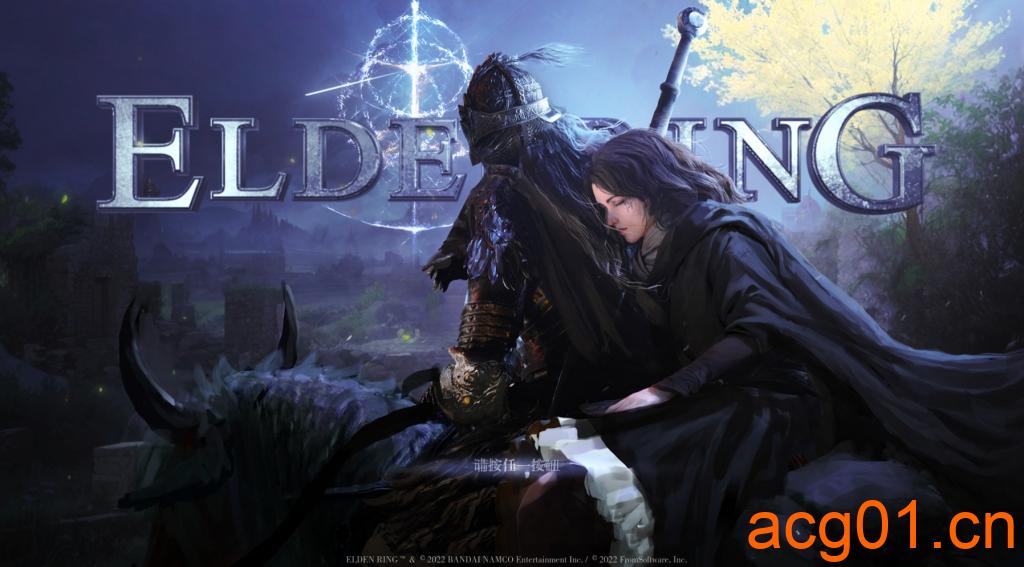 【艾尔登法环1.12.2-1.12.4】中文暗月王权破碎大修MOD1.06.1 DLC匹配版（剑仙、修仙）-次元集