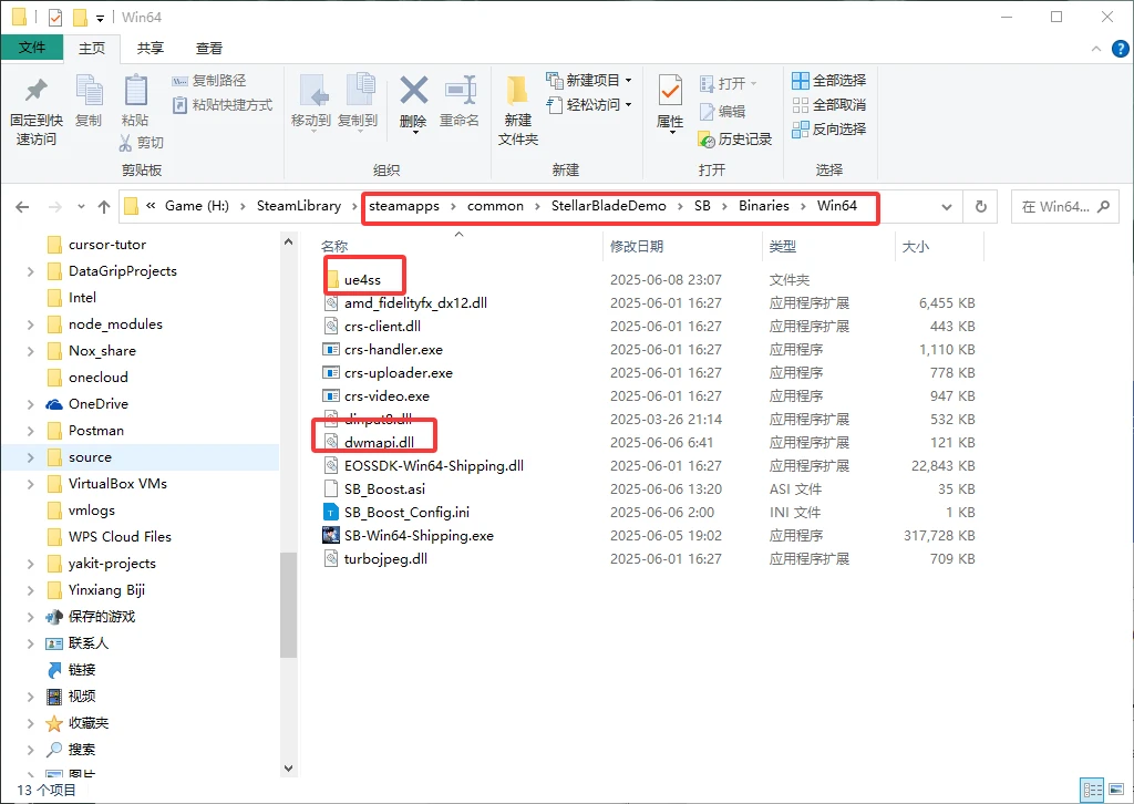 【剑星】适用于剑星的 UE4SS 3.1.0-6-次元集