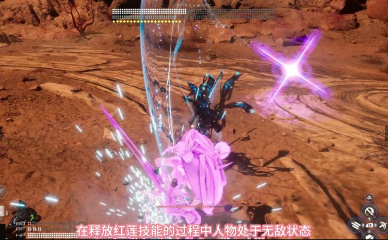 【剑星】绯红Boss技能2.0大修mod-次元集