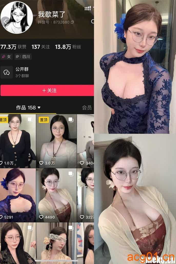 [合集打包]抖音我歇菜了微密圈最新付费作品合集完整版打包下载+持续更新