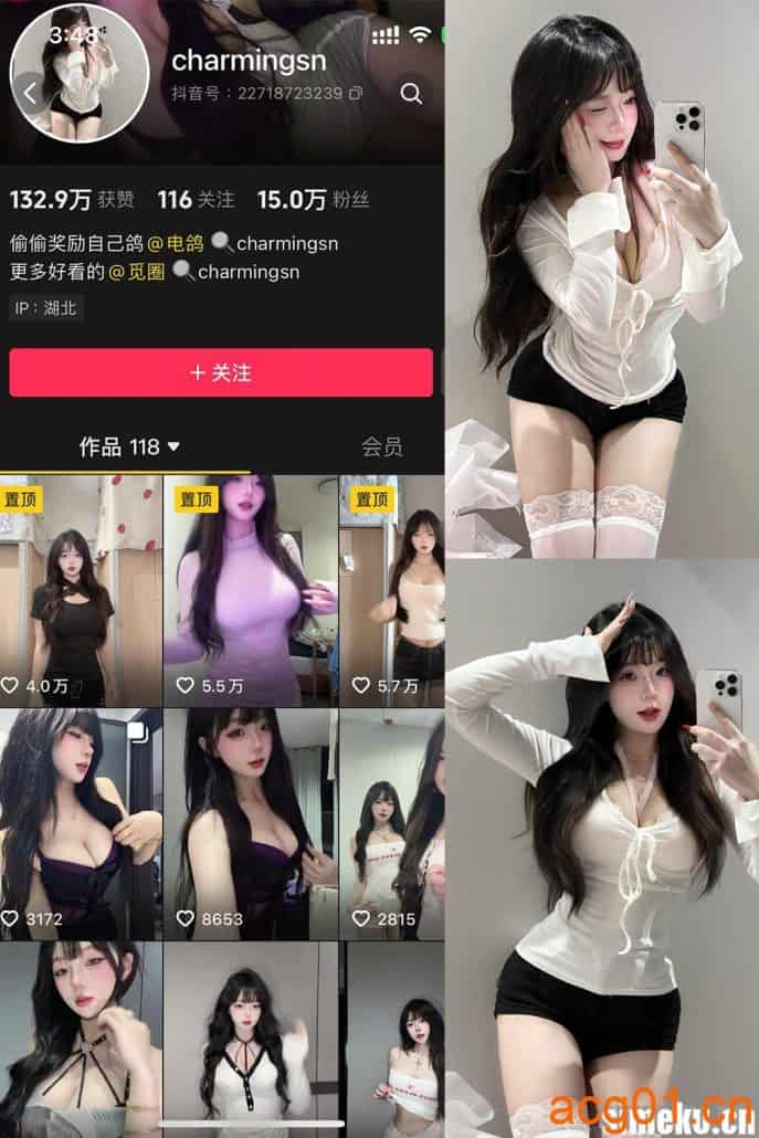 [合集打包]抖音charmingsn微密圈最新付费作品合集完整版打包下载+持续更新