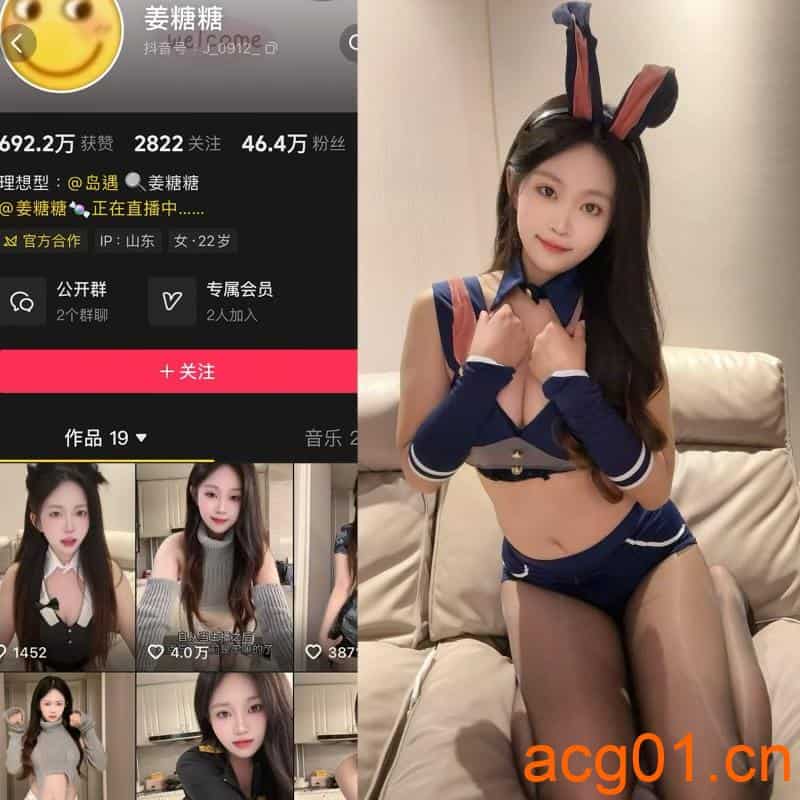 [岛遇合集]抖音姜糖糖岛遇付费图集视频作品合集打包下载+持续更新