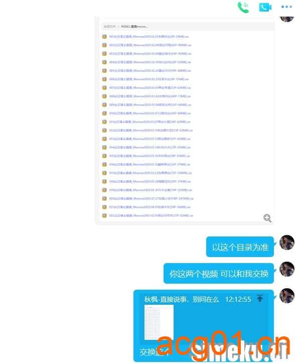 图片[3]-[美腿丝袜]老用户300元一部买的某博主丝袜私房视频，今天拿来分享下，蛮顶的[2V 2.69GB]—GX0002-次元集