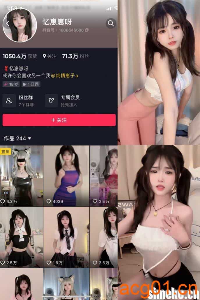 [合集打包]忆崽崽呀微密圈图集作品合集打包下载 忆崽崽呀觅圈嘉宾贴套图作品持续更新