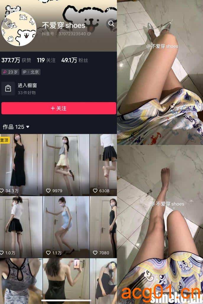 [合集打包]不爱穿shoes微密圈照片视频觅圈合集打包下载+持续更新