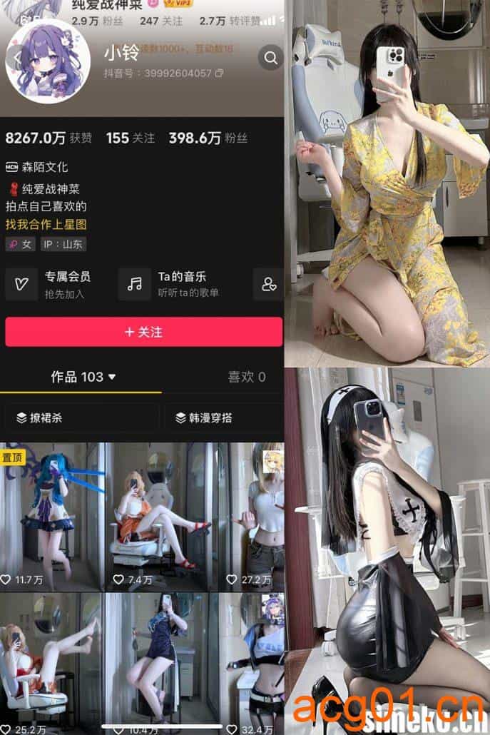 图片[1]-[合集打包]桥本环菜微密圈照片视频觅圈合集打包下载+持续更新-次元集