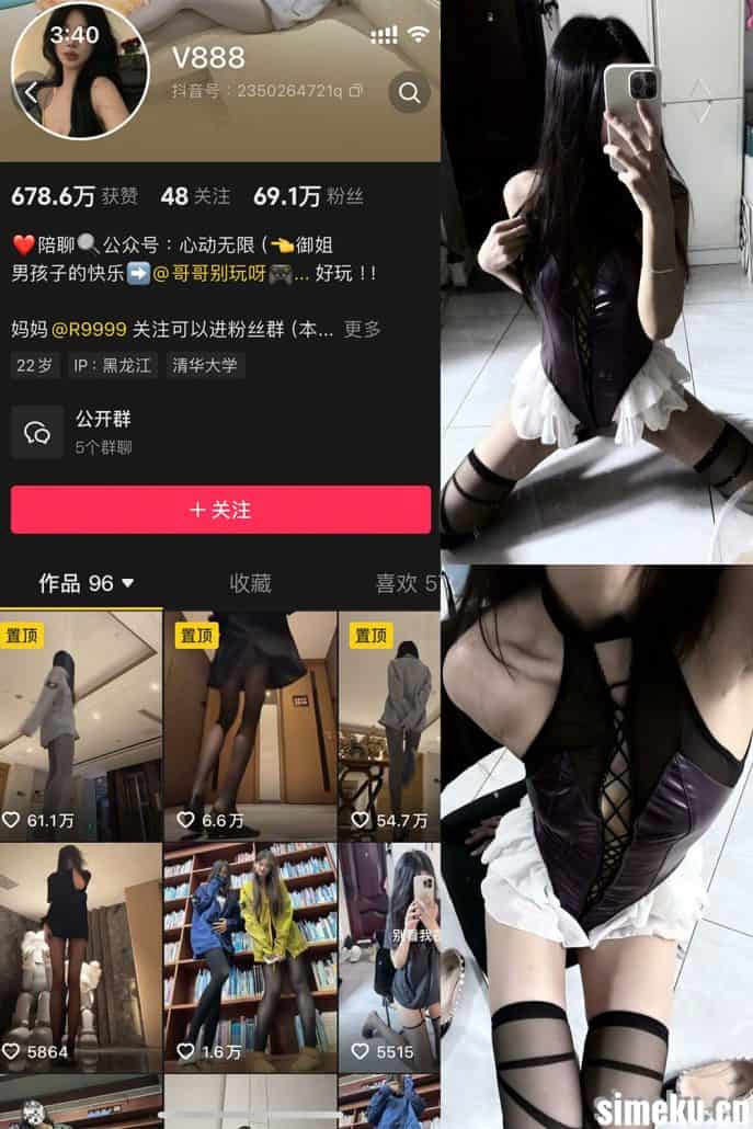 图片[1]-[合集打包]抖音V888微密圈最新付费作品合集完整版打包下载+持续更新-次元集