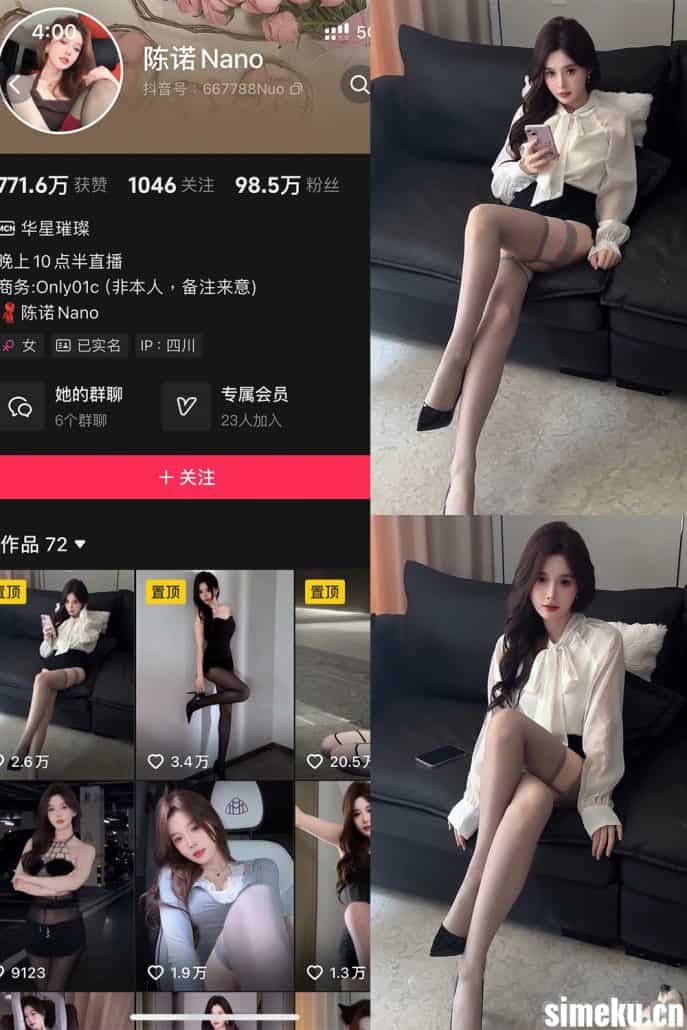 图片[1]-[合集打包]抖音陈诺nano铁粉空间作品合集完整打包下载+持续更新-次元集