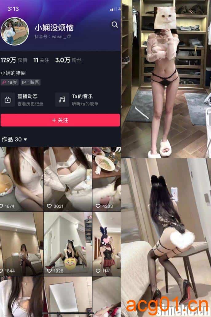 图片[1]-[合集打包]小娴没烦恼微密圈照片视频觅圈合集打包下载+持续更新-次元集