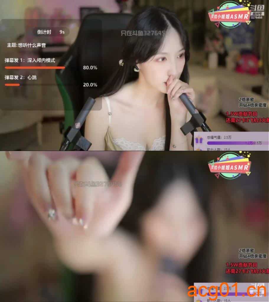 图片[1]-【贝拉小姐姐 ASMR】吐舌，小孔成像-次元集