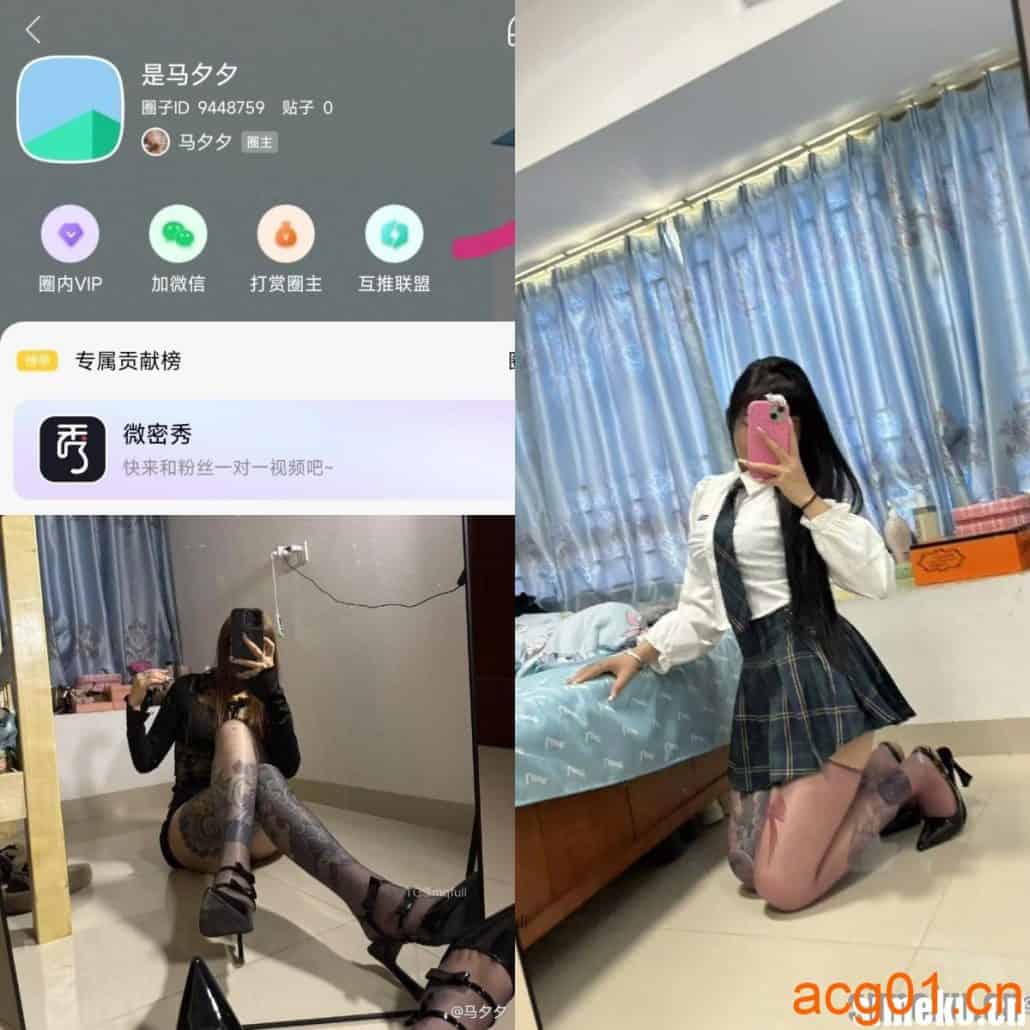 [合集打包]快手马夕夕微密圈最新付费作品合集完整版打包下载+持续更新