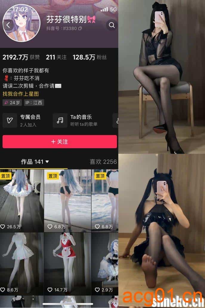 图片[1]-[合集打包]芬芬很特别/芬芬吃不消微密圈照片视频觅圈合集打包下载+持续更新-次元集