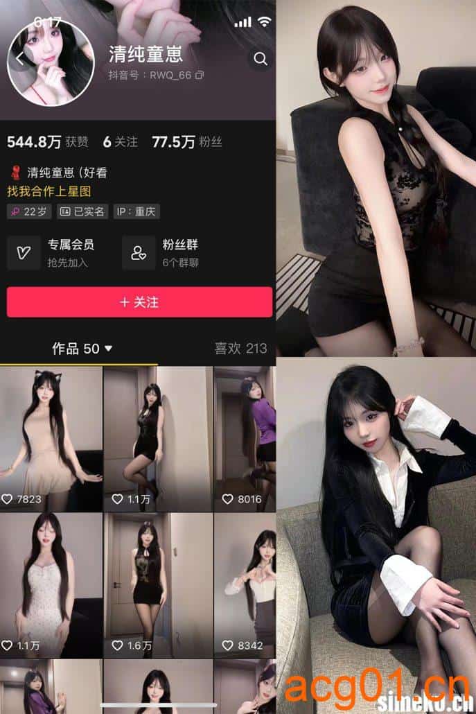 图片[1]-[合集打包]抖音清纯童崽微密圈照片视频觅圈合集打包下载+持续更新-次元集