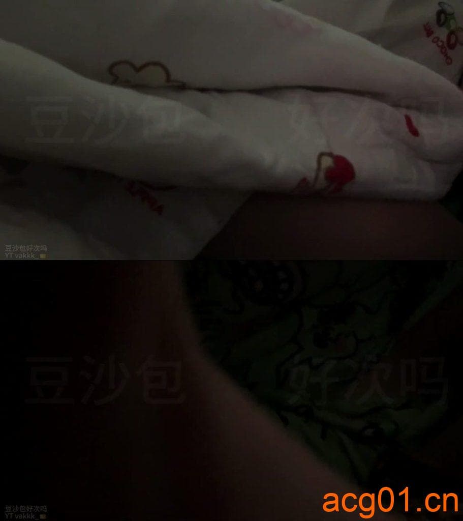 图片[1]-【豆沙包好次吗】睡前亲亲-次元集