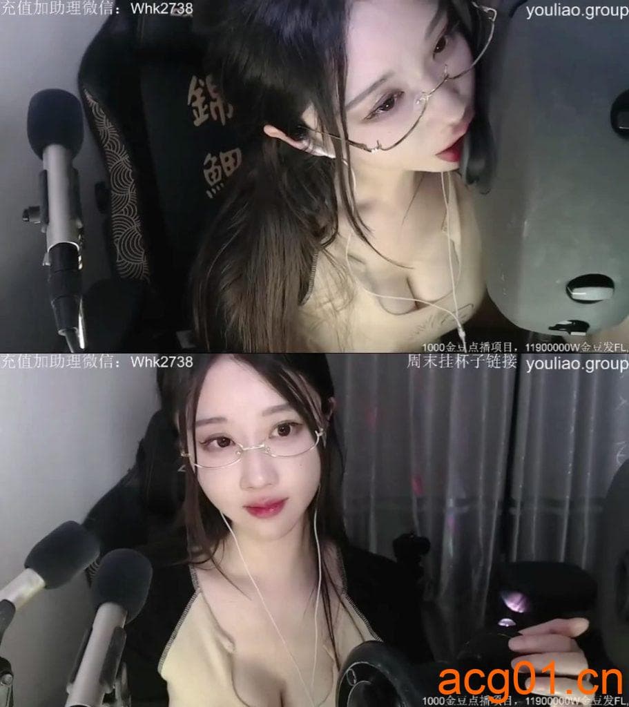 图片[1]-【轩子巨二兔】舔耳口腔音 掏耳 芦荟胶-次元集