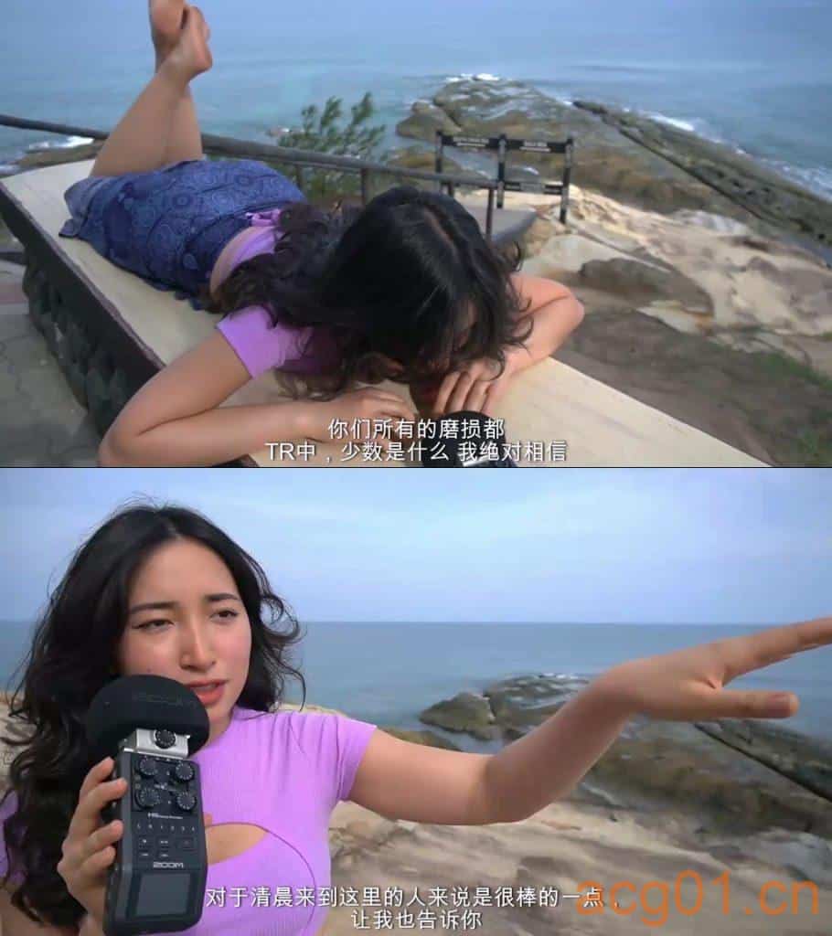 图片[1]-【Clareee ASMR】户外自然ASMR-次元集