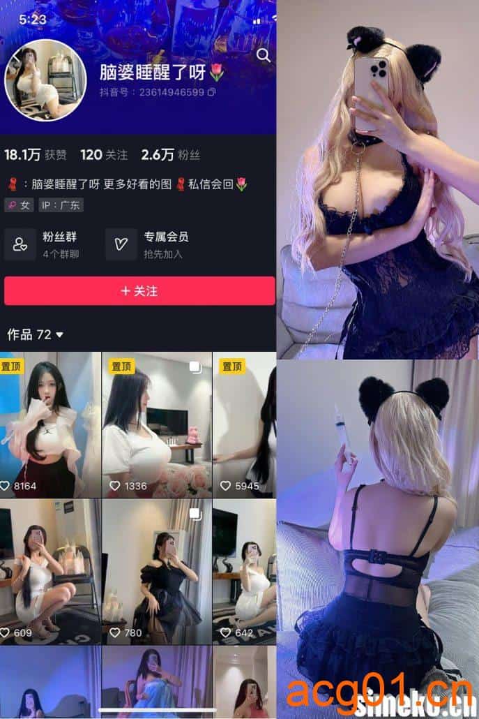 图片[1]-[合集打包]脑婆睡醒啦/脑婆睡醒了呀微密圈照片视频觅圈合集打包下载+持续更新-次元集