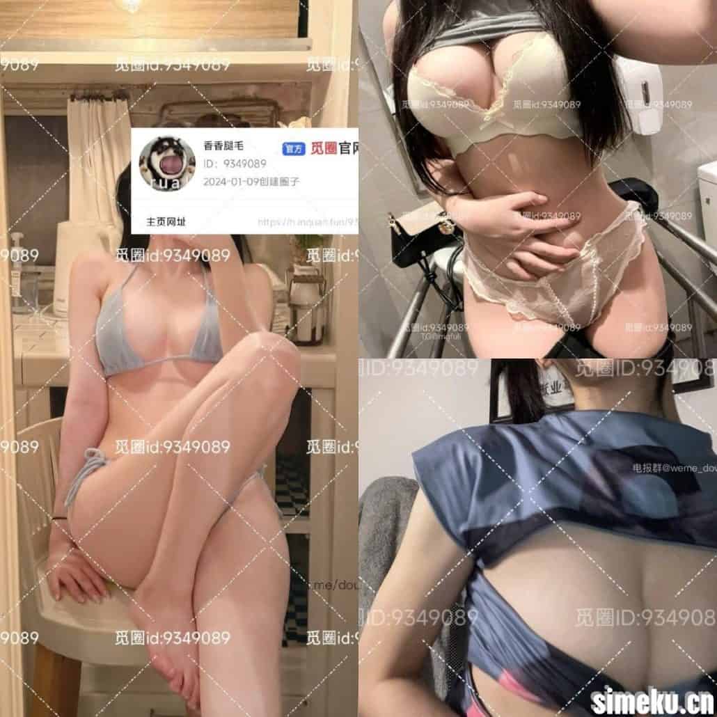 图片[1]-[合集打包]抖音香香腿毛微密圈最新作品合集完整版觅圈作品打包下载+持续更新-次元集