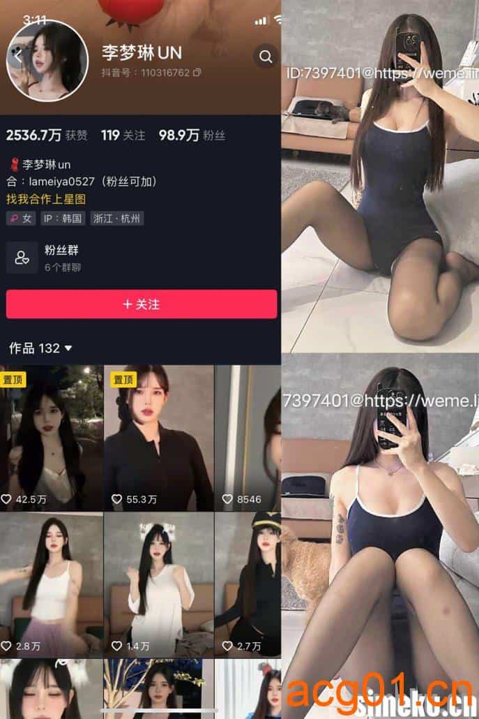 图片[1]-[合集打包]李梦琳微密圈照片视频觅圈合集打包下载+持续更新-次元集