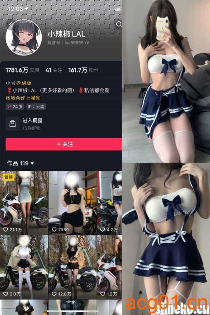 图片[1]-[合集打包]小辣椒LAL微密圈照片视频觅圈合集打包下载+持续更新-次元集