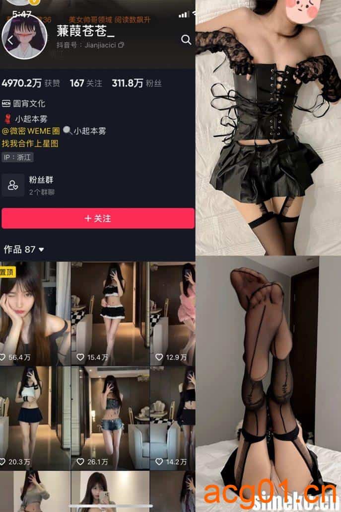 [合集打包]小起本雾/蒹葭苍苍微密圈照片视频觅圈合集打包下载+持续更新