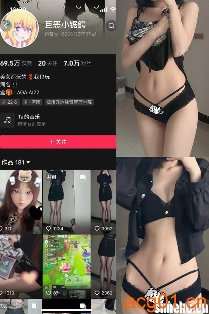 图片[1]-[合集打包]巨恶小锯鳄微密圈照片视频觅圈合集打包下载+持续更新-次元集