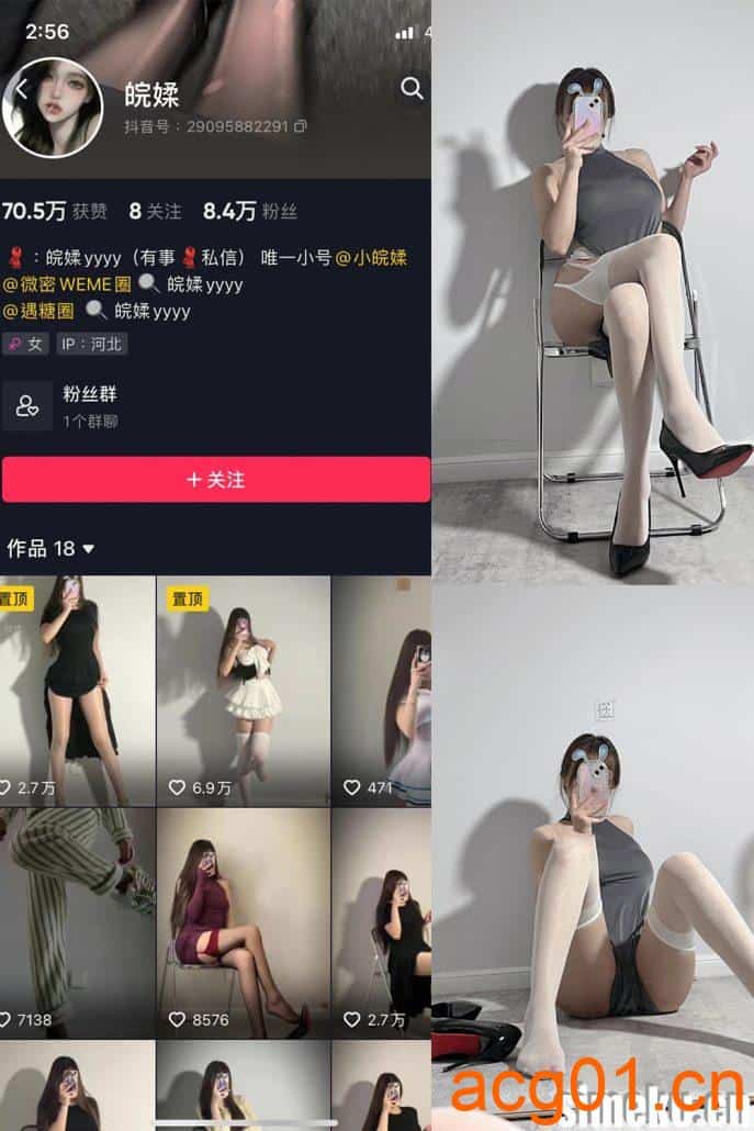 图片[1]-[合集打包]皖媃yyyy微密圈照片视频觅圈合集打包下载+持续更新-次元集