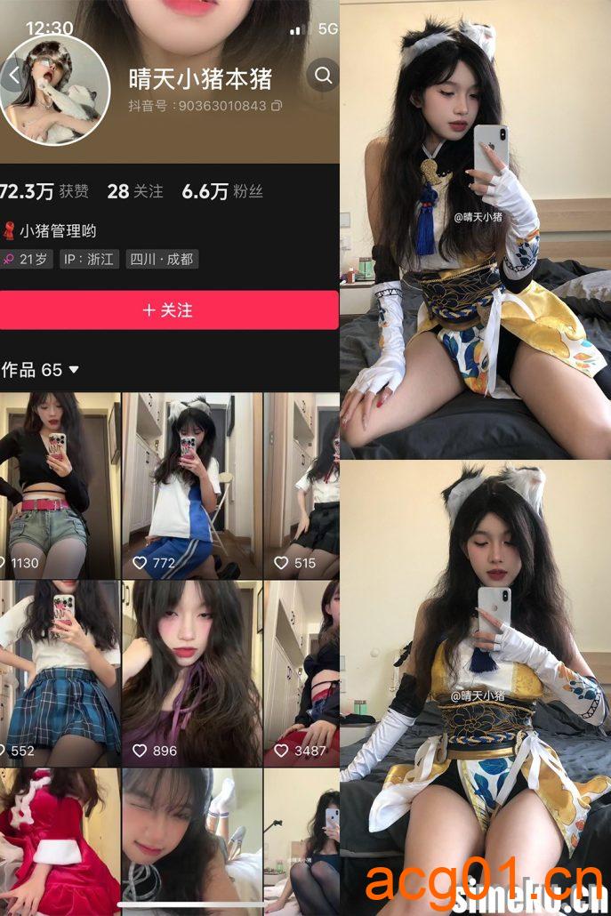 图片[1]-[合集打包]晴天小猪本猪/足矣扰我心微密圈照片视频觅圈合集打包下载+持续更新-次元集