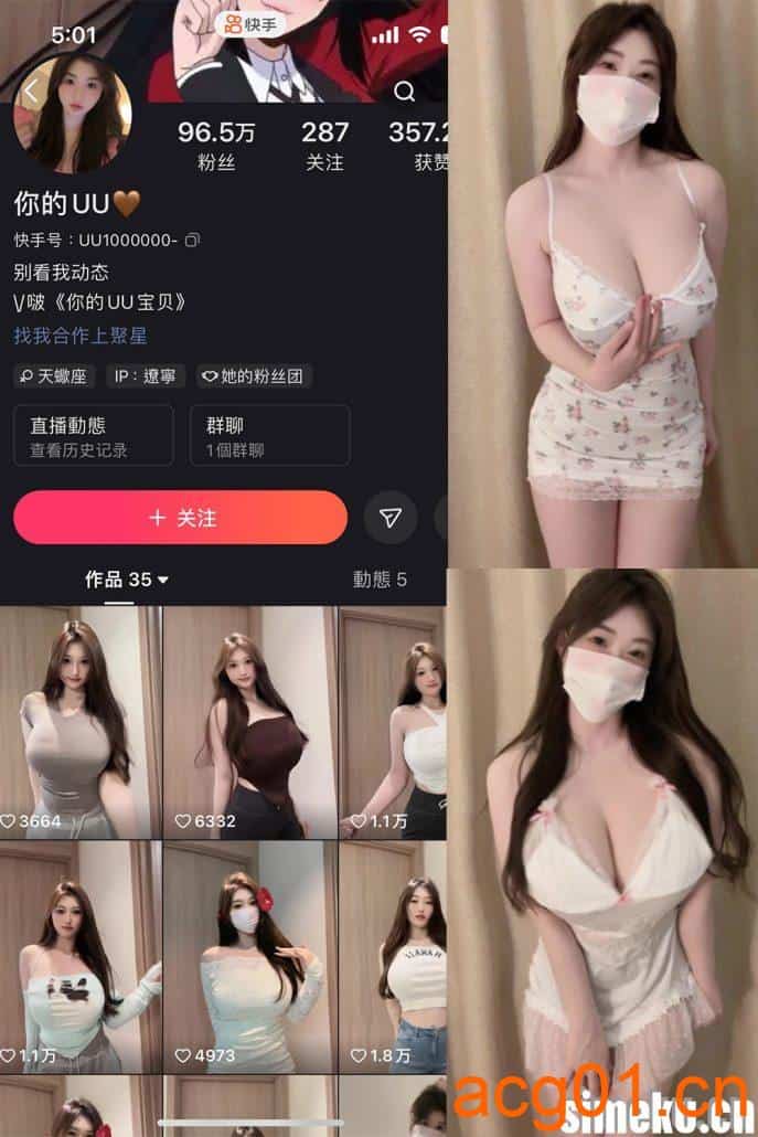 图片[1]-[合集打包]你的UU微密圈照片视频觅圈合集打包下载+持续更新-次元集