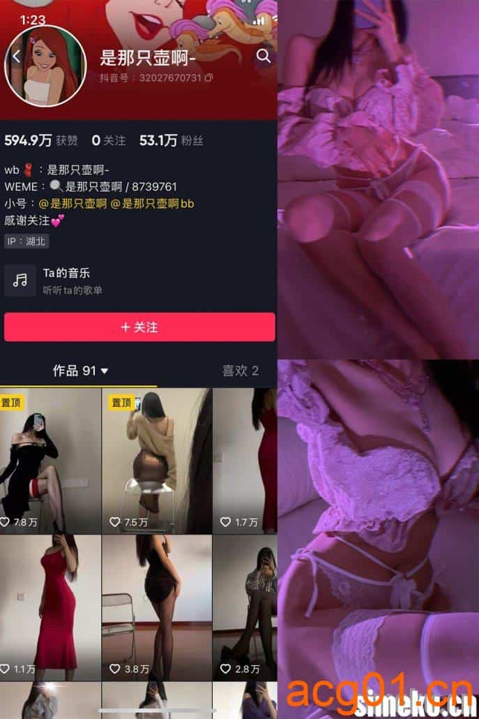 [合集打包]是那只壶啊微密圈照片视频觅圈合集打包下载+持续更新