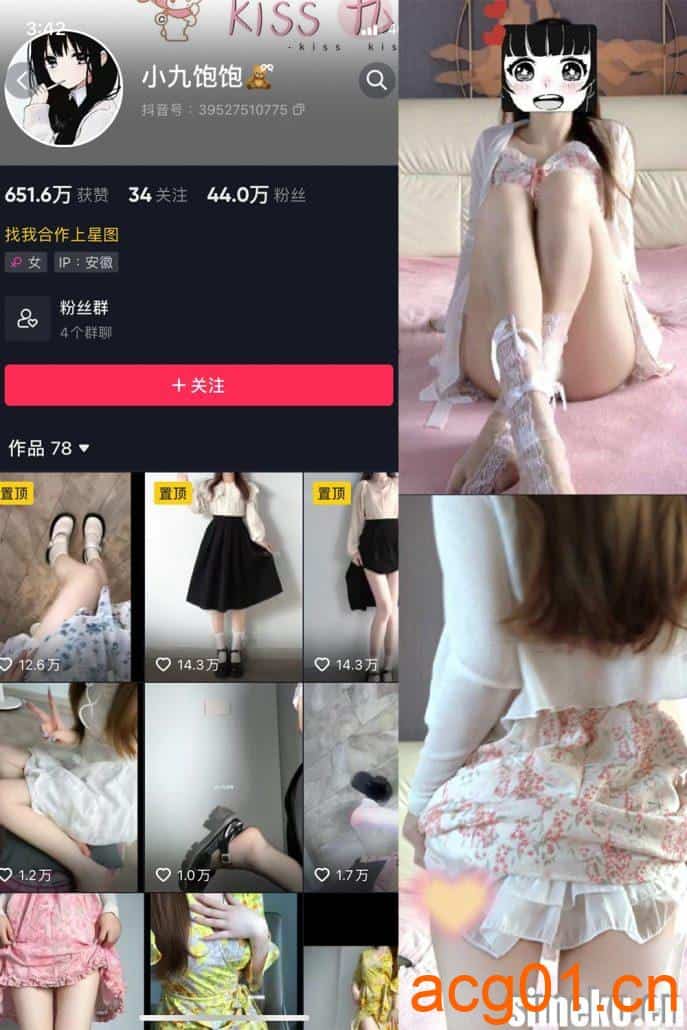 图片[1]-[合集打包]小九饱饱微密圈照片视频觅圈合集打包下载+持续更新-次元集