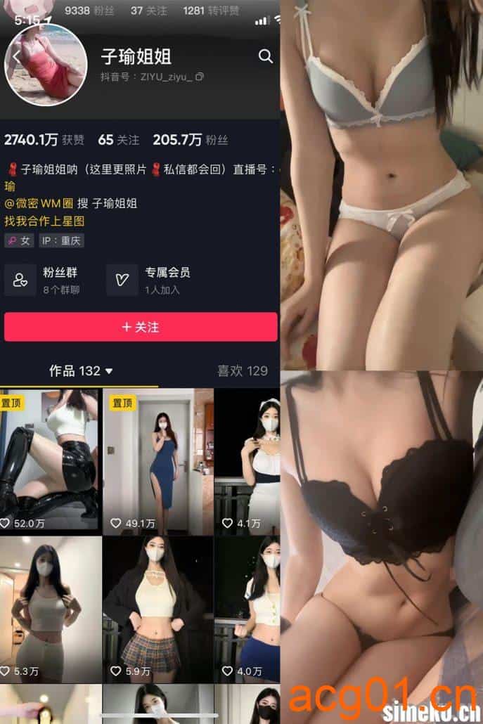 图片[1]-[合集打包]子瑜姐姐微密圈照片视频觅圈合集打包下载+持续更新-次元集