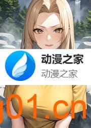 图片[1]-在线漫画-动漫之家-次元集