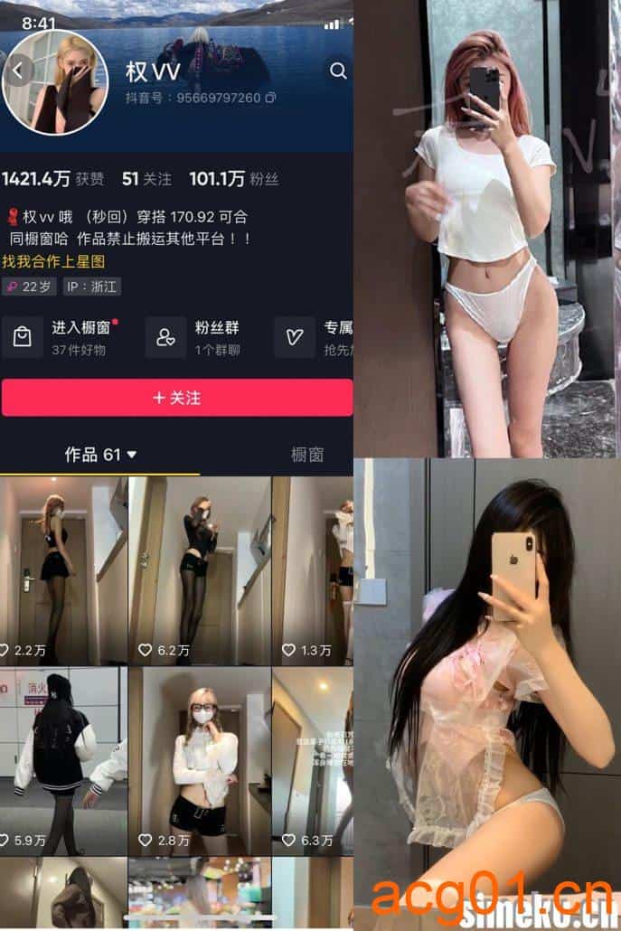 图片[1]-[合集打包]权VVV微密圈照片视频觅圈合集打包下载+持续更新-次元集