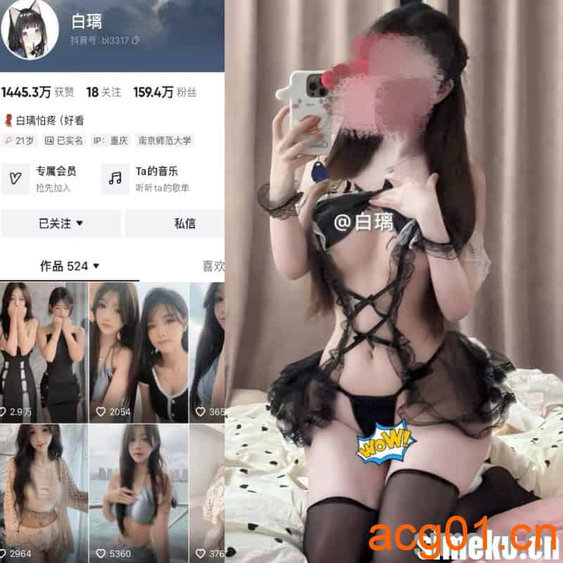 图片[1]-[合集打包]抖音白璃怕疼微密圈作品合集 抖音白璃很白维密圈套图作品持续更新-次元集