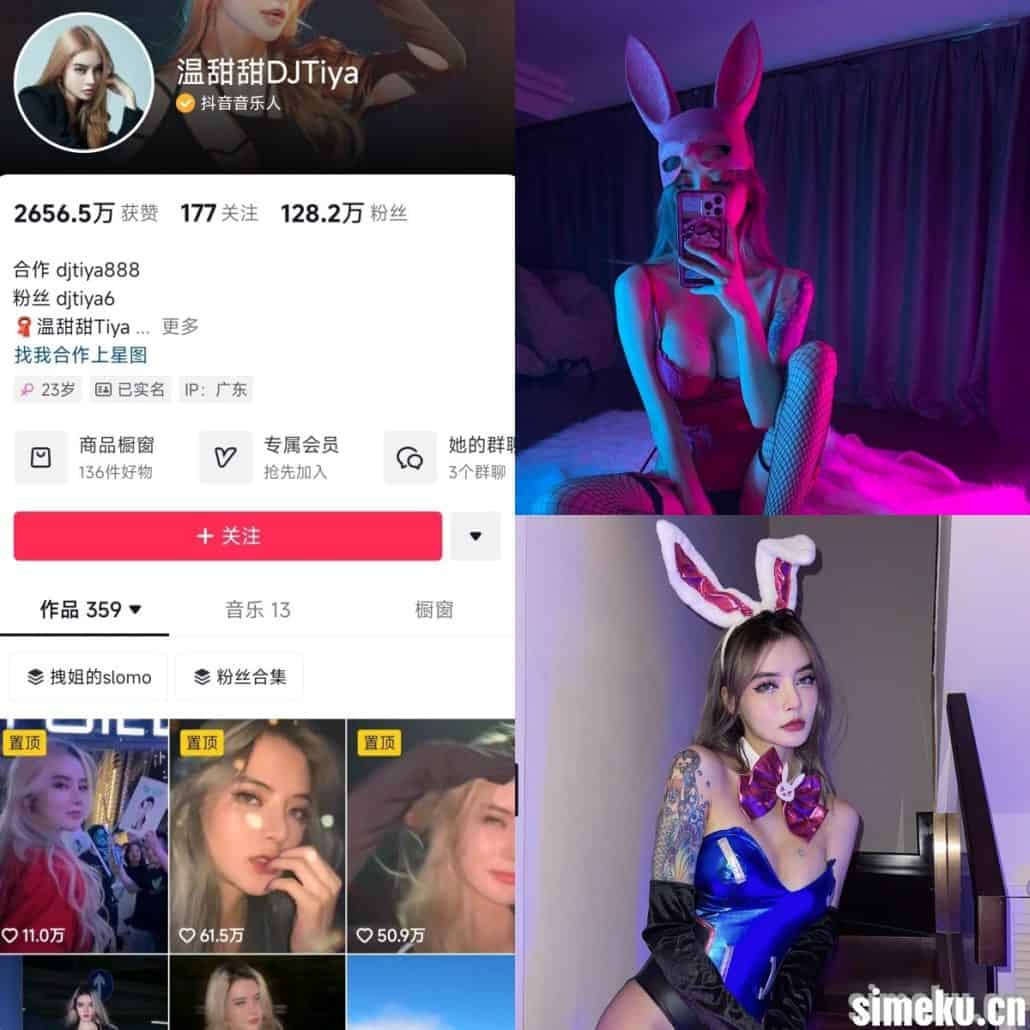 图片[1]-[合集打包]温甜甜Tiya/温甜甜DJTiya微密圈作品合集完整合集打包下载+持续更新-次元集