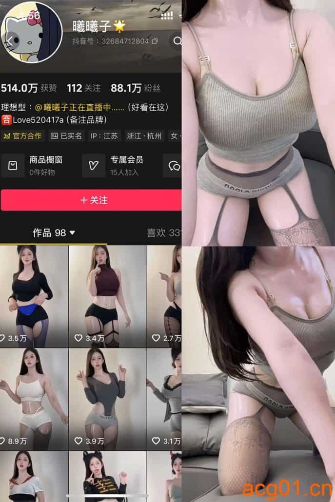 [岛遇合集]抖音曦曦子岛遇付费图集视频作品合集打包下载+持续更新