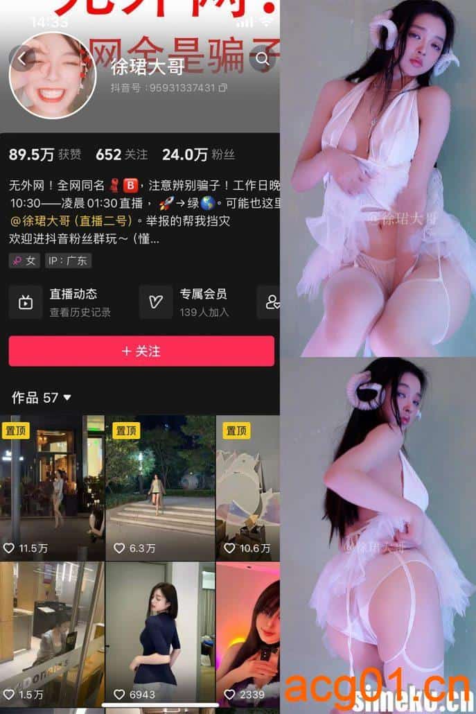 [合集打包]B站徐珺大哥微密圈觅圈B站提督朋友圈照片视频合集打包下载+持续更新