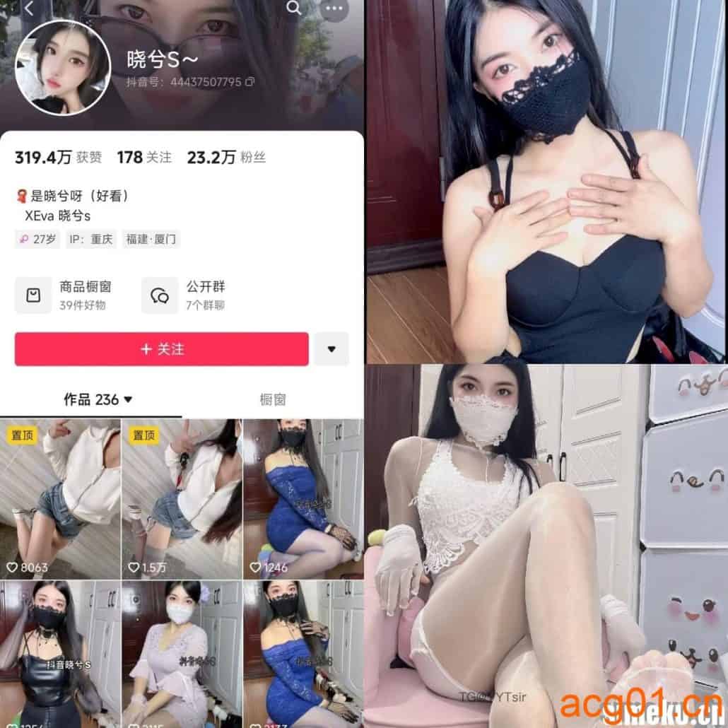 [合集打包]抖音晓兮S/是晓兮呀微密圈最新付费作品合集完整版打包下载+持续更新