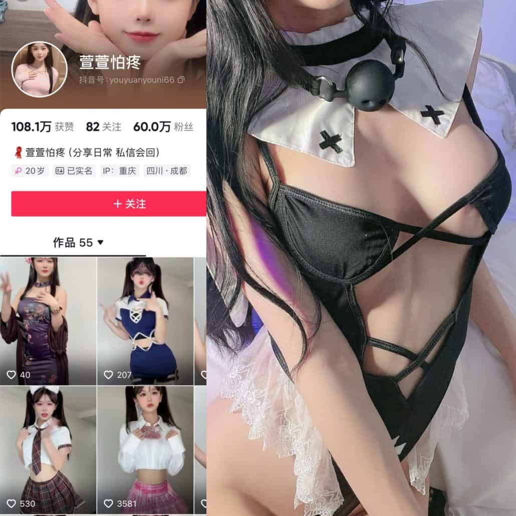 图片[1]-[合集打包]抖音萱萱仙女微密圈照片视频觅圈合集打包下载+持续更新-次元集