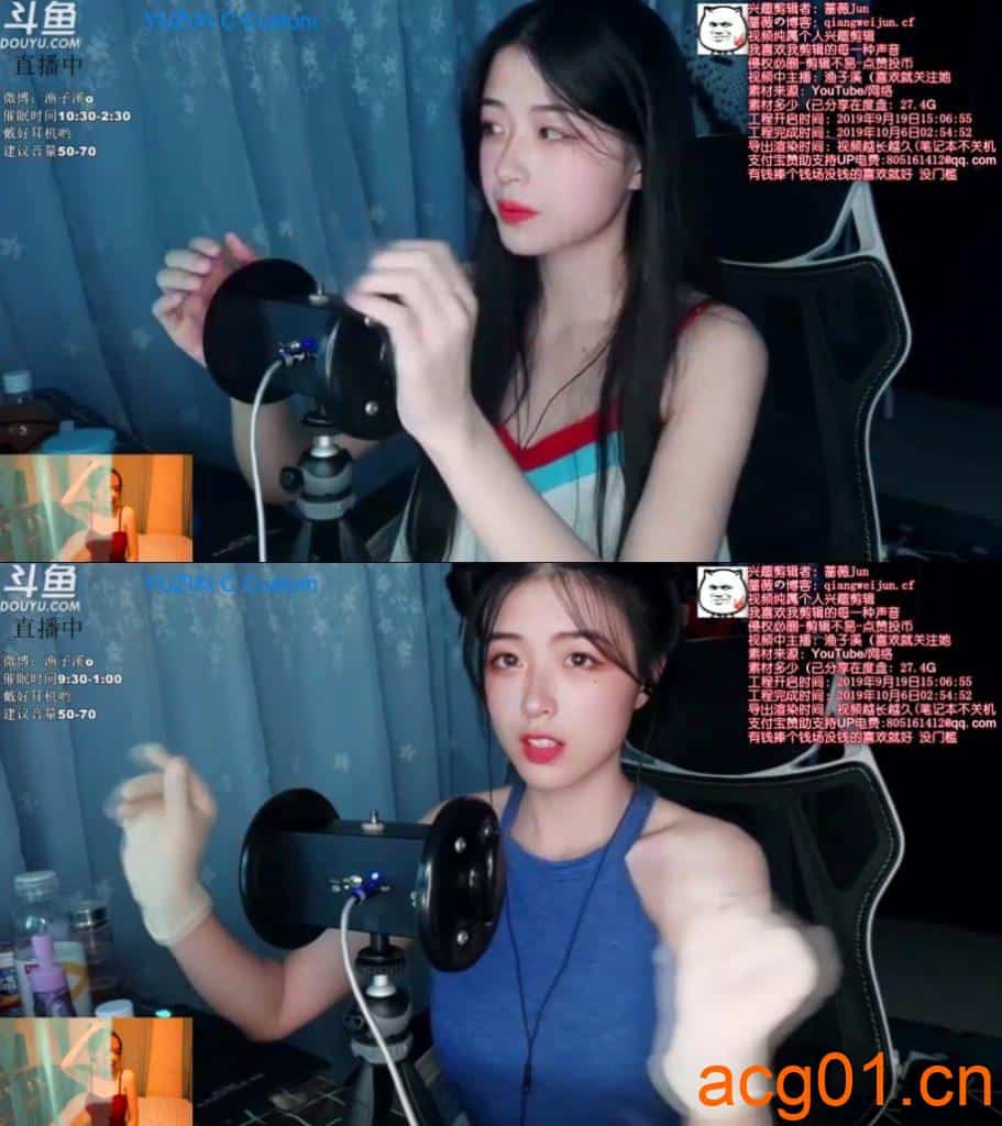 图片[1]-【渔子溪】搓手手-次元集