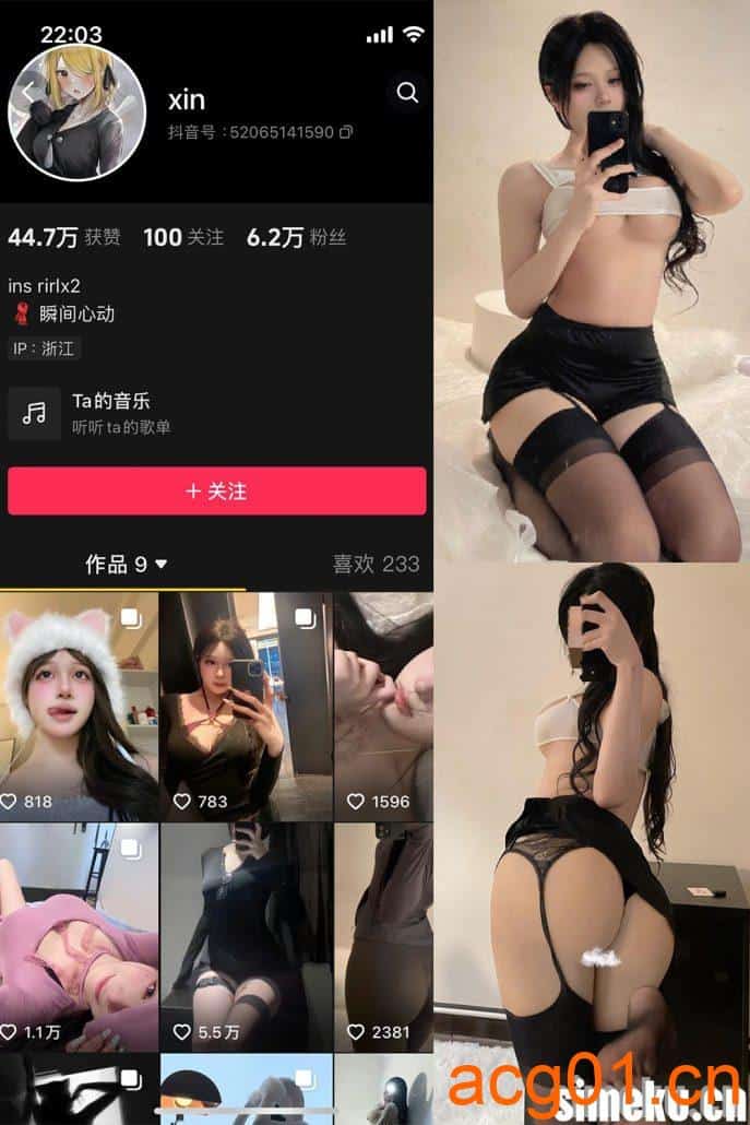 图片[1]-[合集打包]瞬间心动/xin微密圈照片视频觅圈合集打包下载+持续更新-次元集